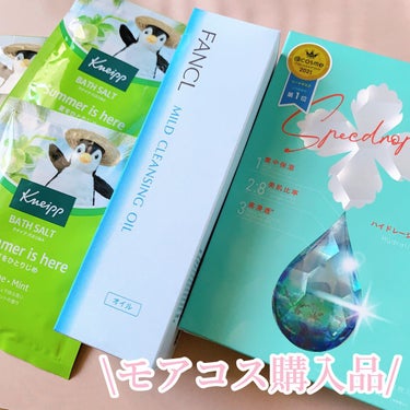 バスソルト ライムミントの香り 50g/クナイプ/入浴剤を使ったクチコミ（1枚目）