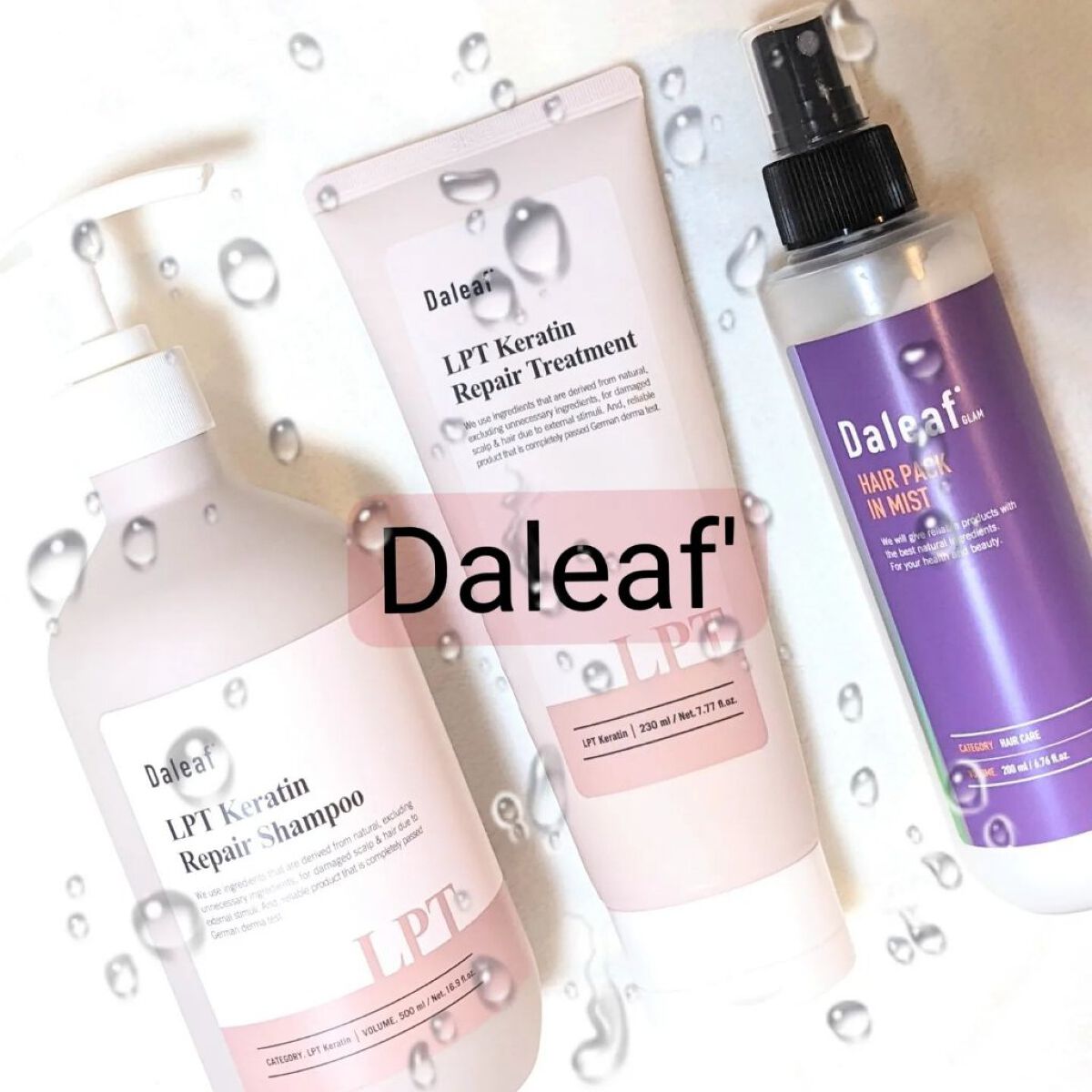 LPTケラチンリペアトリートメント/Daleaf/洗い流すヘアトリートメントを使ったクチコミ（1枚目）