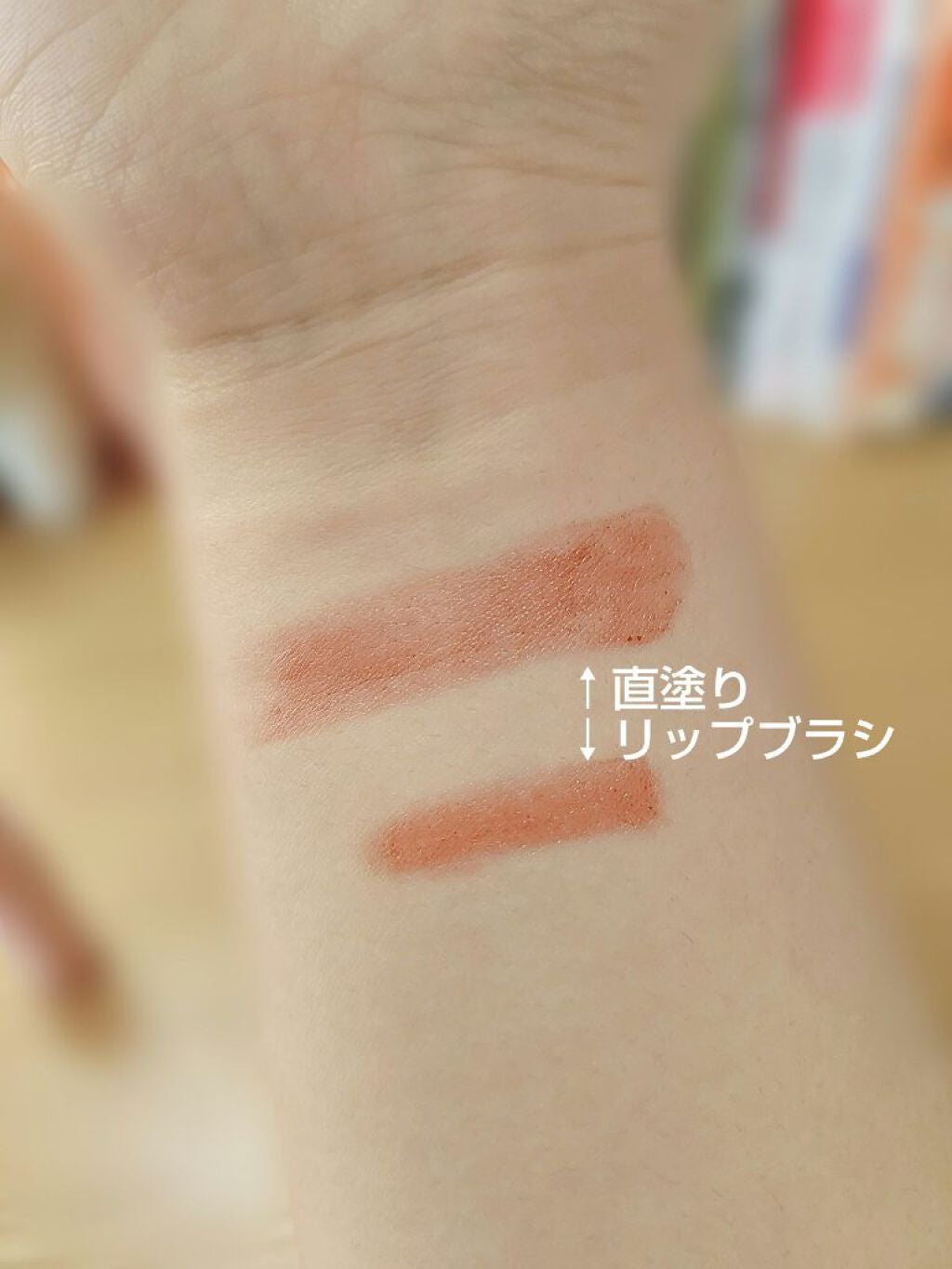 cosmeup 熊野筆 スライドリップブラシ 先平/貝印/メイクブラシを使ったクチコミ(3枚目)