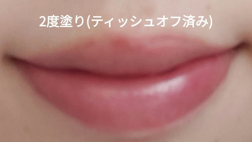 ミネラルティントオイル/4U2/リップティントを使ったクチコミ(5枚目)