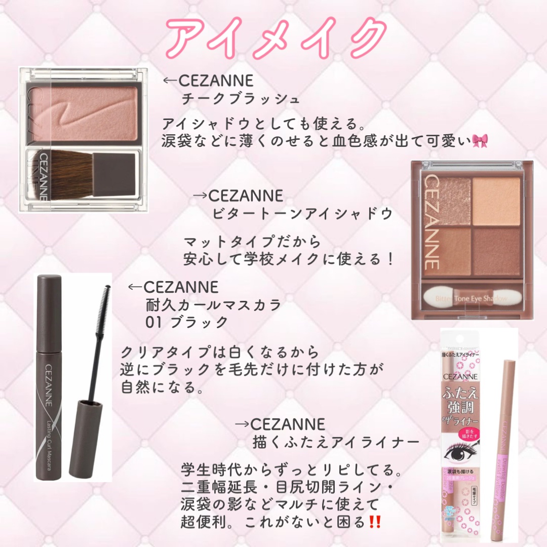 皮脂テカリ防止下地/CEZANNE/化粧下地を使ったクチコミ（3枚目）