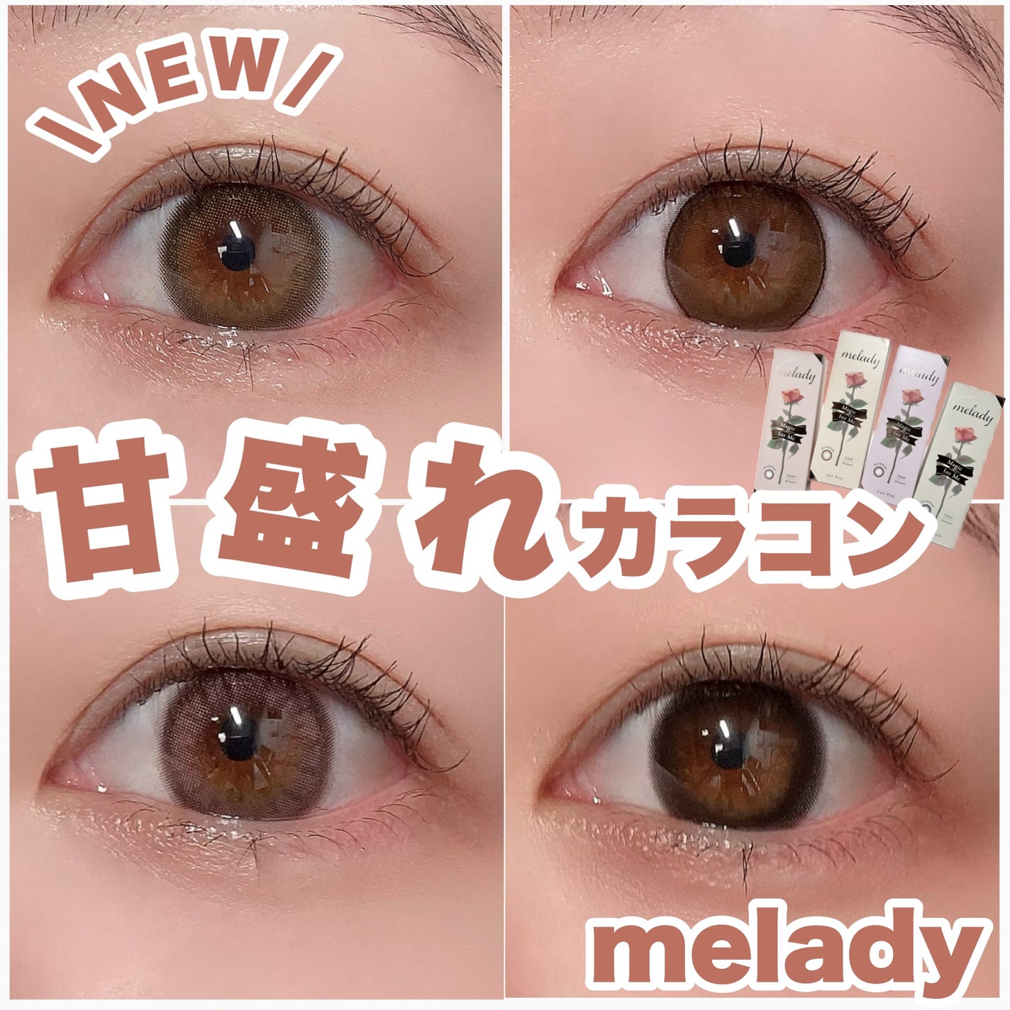 melady 1day/melady/ワンデー(1DAY)カラコンを使ったクチコミ(1枚目)