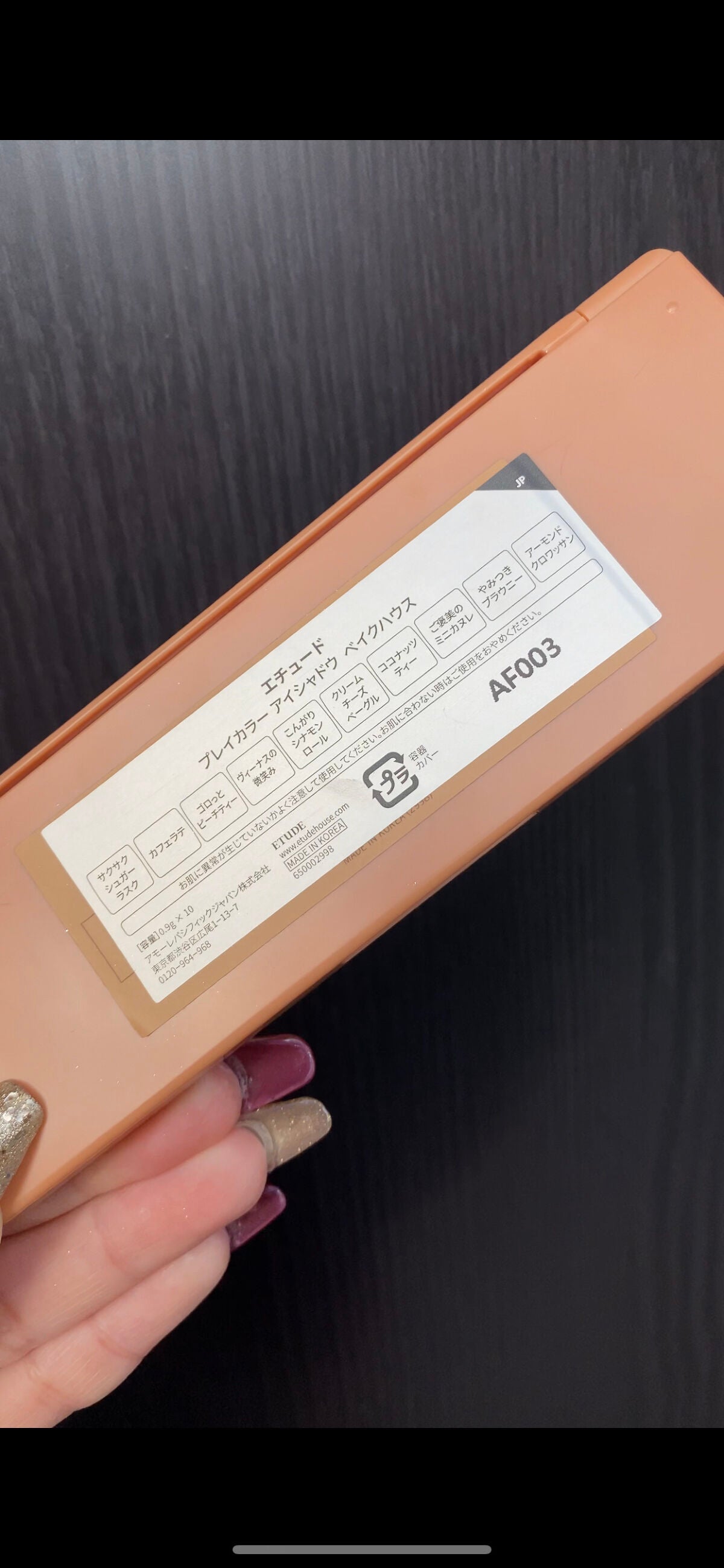 プレイカラー アイシャドウ/ETUDE/アイシャドウパレットを使ったクチコミ(4枚目)