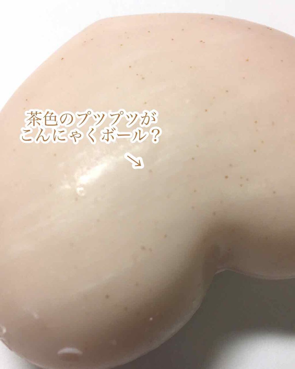 恋するおしり ヒップケアソープ/ペリカン石鹸/バスト・ヒップケアを使ったクチコミ(2枚目)