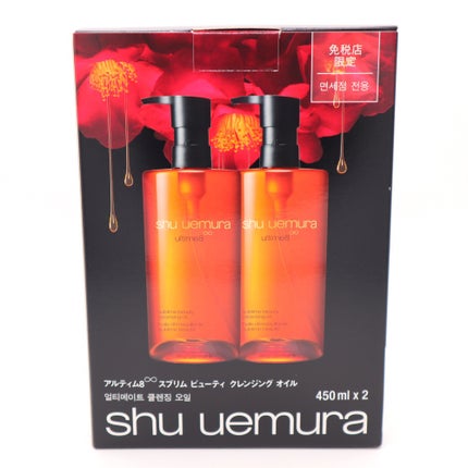 アルティム8∞ スブリム ビューティ クレンジング オイルn/shu uemura/オイルクレンジングを使ったクチコミ(2枚目)