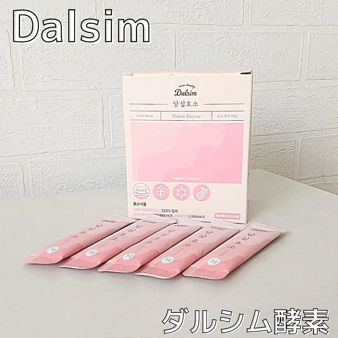 ダルシム酵素/ダルシム/酵素食品を使ったクチコミ(2枚目)