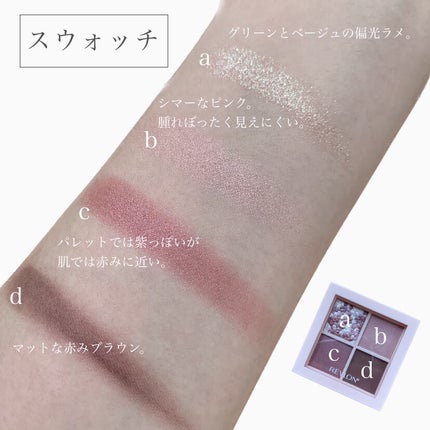 レブロン ダズル アイシャドウ クアッド/REVLON/アイシャドウパレットを使ったクチコミ(2枚目)