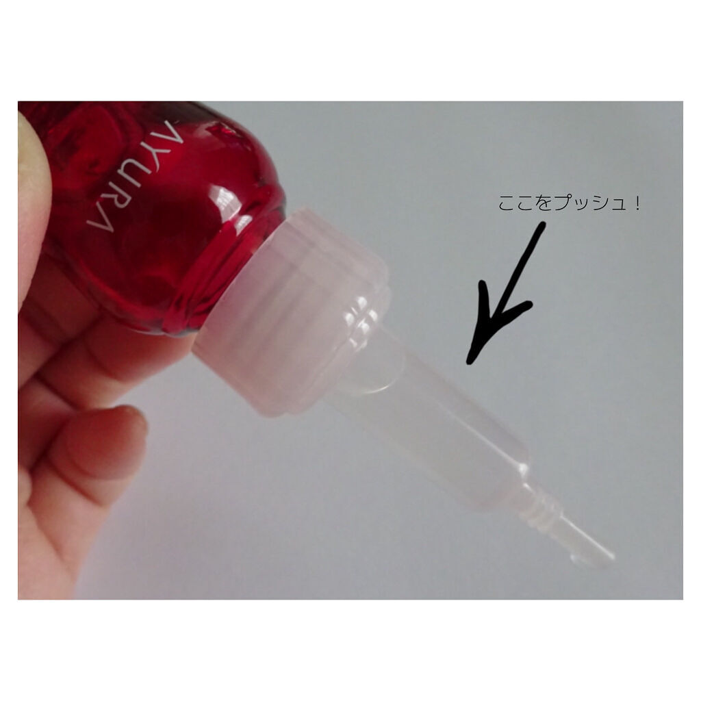 セラムオプティマイザー/AYURA/美容液を使ったクチコミ（3枚目）