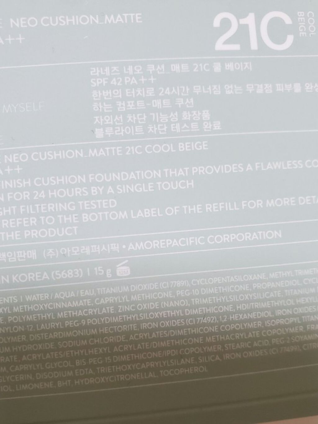 ネオクッション マット/LANEIGE/クッションファンデーションを使ったクチコミ（1枚目）