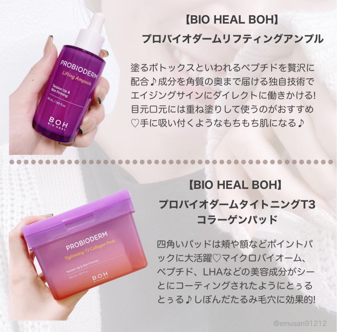 フルフィットプロポリスシナジートナー/COSRX/化粧水を使ったクチコミ(4枚目)