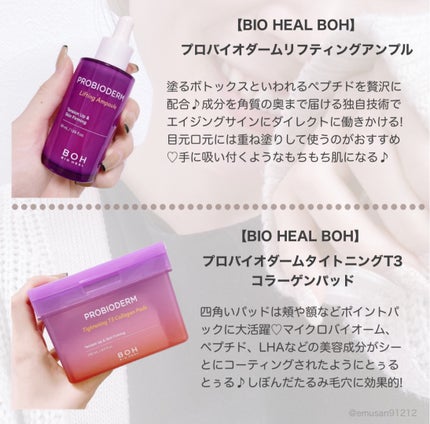 フルフィットプロポリスシナジートナー/COSRX/化粧水を使ったクチコミ(4枚目)