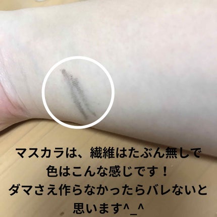 ラッシュフォーマー(クリア)/KATE/マスカラを使ったクチコミ(2枚目)