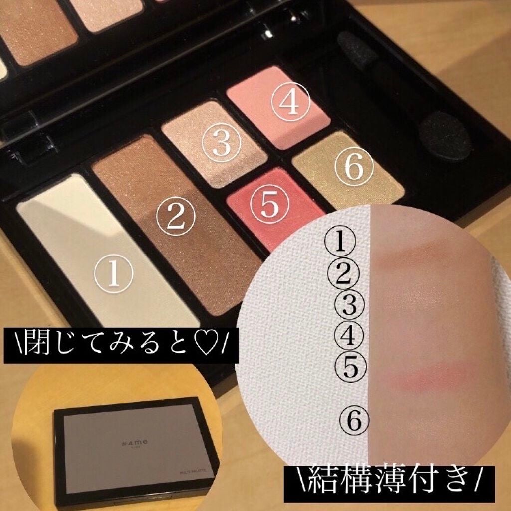 マルチパレット/#4me by GU/マルチパレットを使ったクチコミ(2枚目)