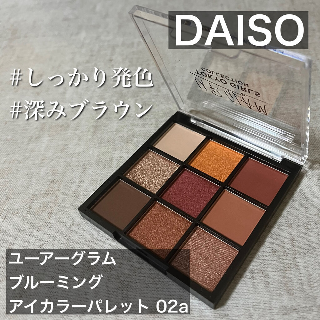 SLIM EYESHADOW STICK/U R GLAM/スティックアイシャドウを使ったクチコミ（2枚目）