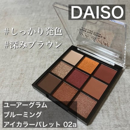 SLIM EYESHADOW STICK/U R GLAM/スティックアイシャドウを使ったクチコミ(2枚目)