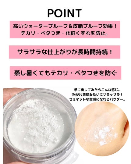 メイク キープ パウダー/コーセーコスメニエンス/ルースパウダーを使ったクチコミ(3枚目)