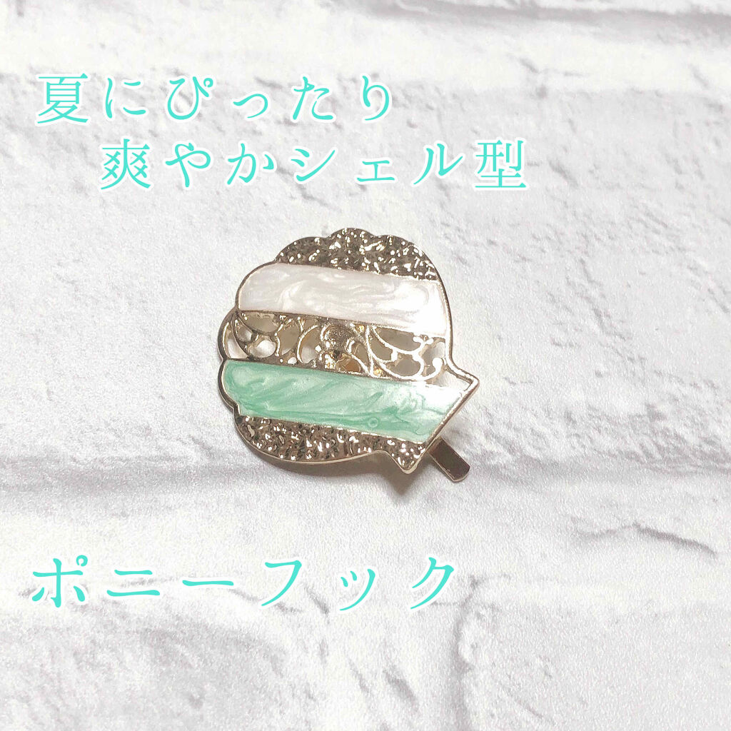 セリア購入品/セリア/その他を使ったクチコミ（1枚目）