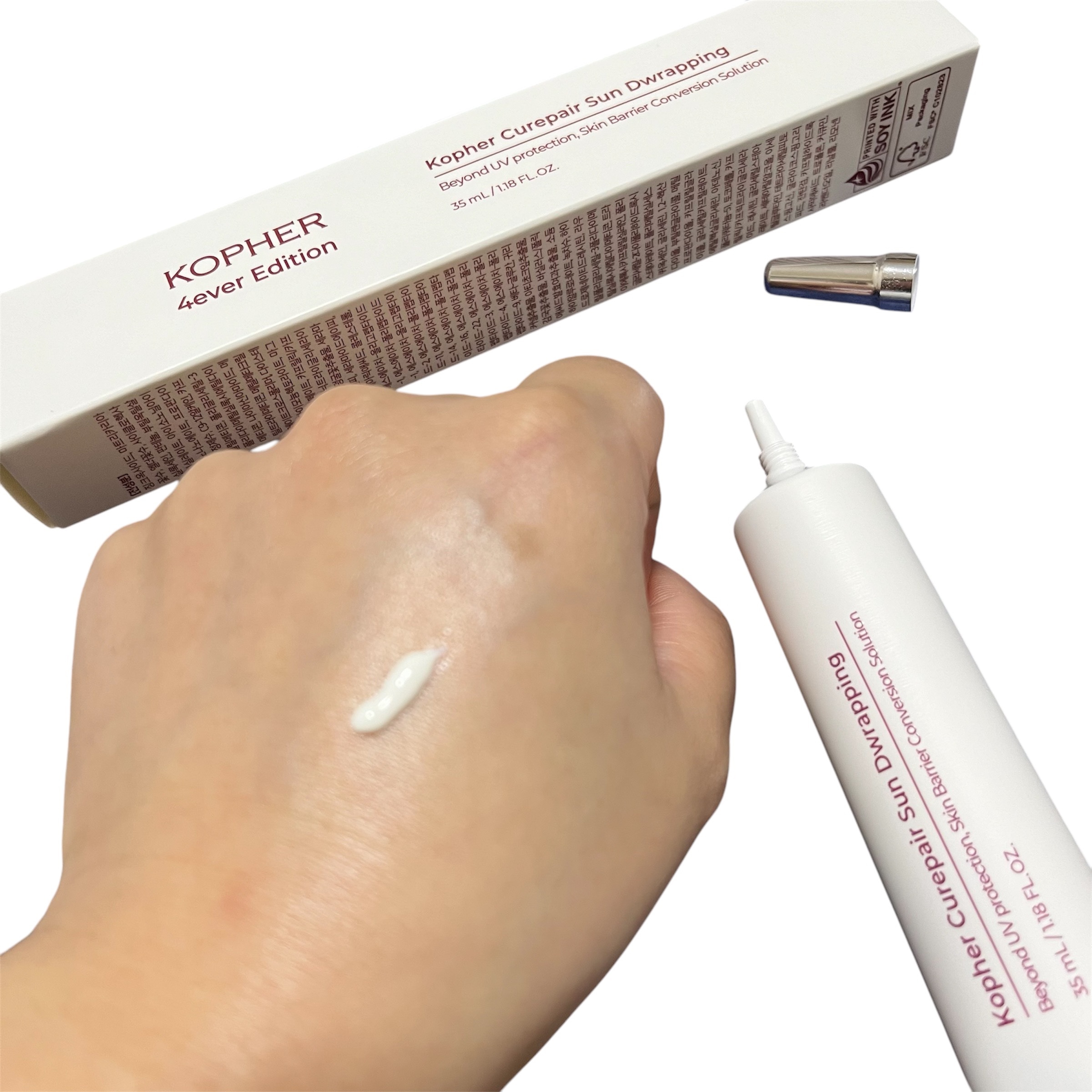 キュリペアサンドラッピング/KOPHER/日焼け止めクリームを使ったクチコミ（2枚目）