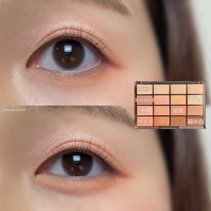 ãœãããã©ãŒãªã³ã°ã¢ã€ãã¬ãã/wakemake/ã¢ã€ã·ã£ããŠãã¬ããã䜿ã£ãã¯ãã³ãïŒ7æç®ïŒ