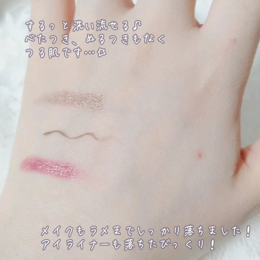 デュオ ザ クレンジングバーム ブラックリペア /DUO/クレンジングバームを使ったクチコミ(5枚目)