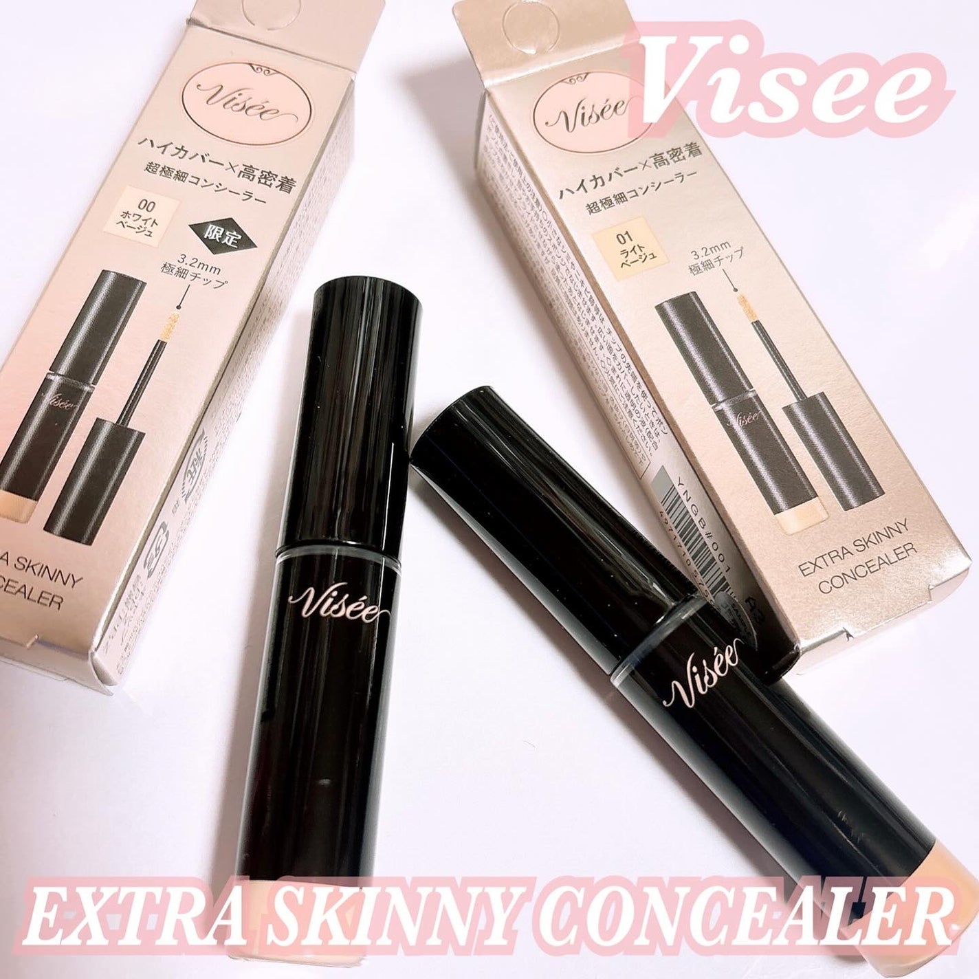 エクストラ スキニー コンシーラー/Visée/リキッドコンシーラーを使ったクチコミ(1枚目)