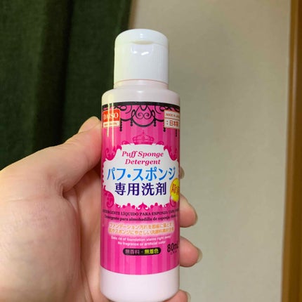 パフ・スポンジ専用洗剤/DAISO/その他化粧小物を使ったクチコミ(1枚目)