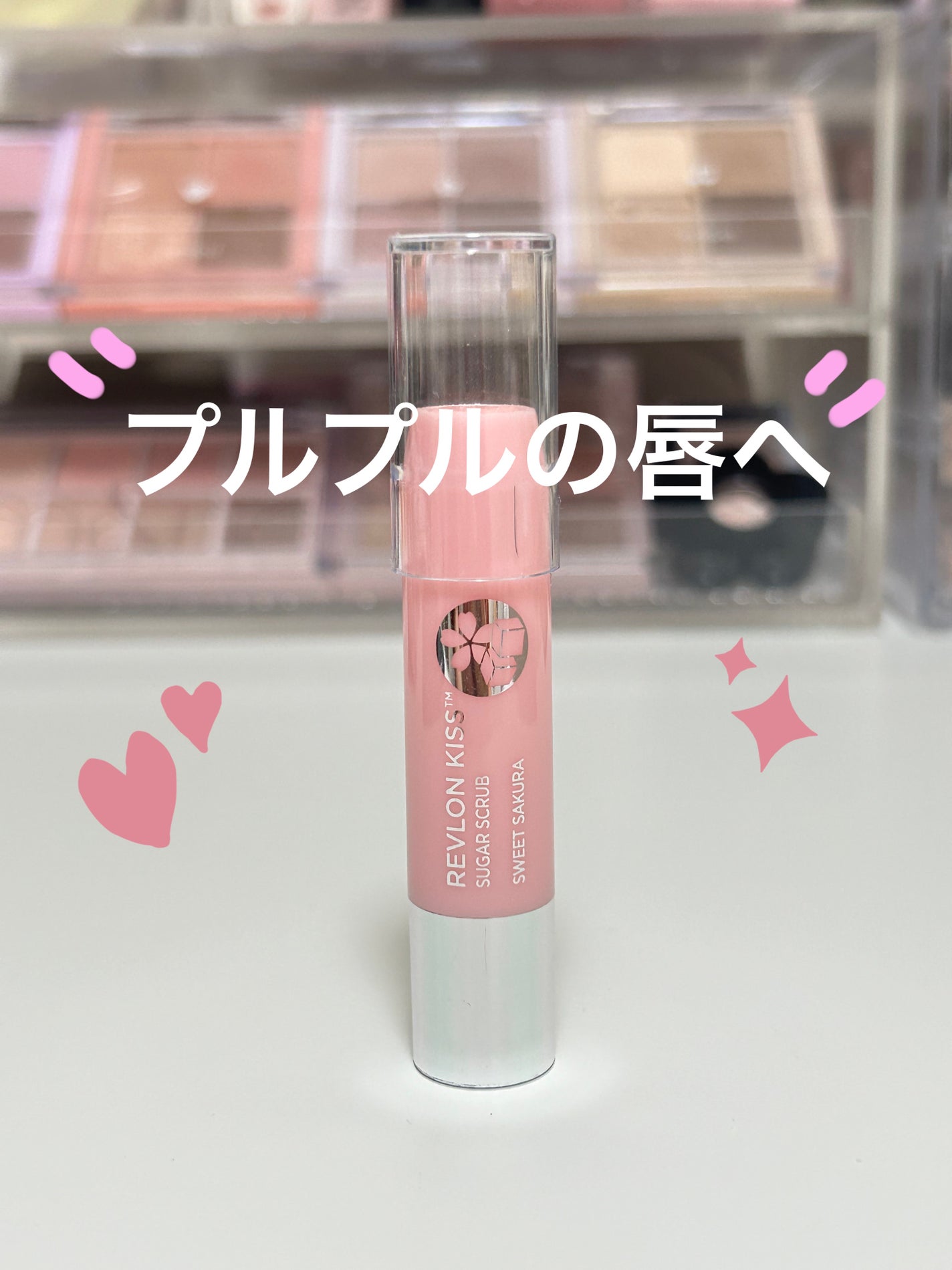 リップスリーピングマスク/LANEIGE/リップバームを使ったクチコミ(1枚目)