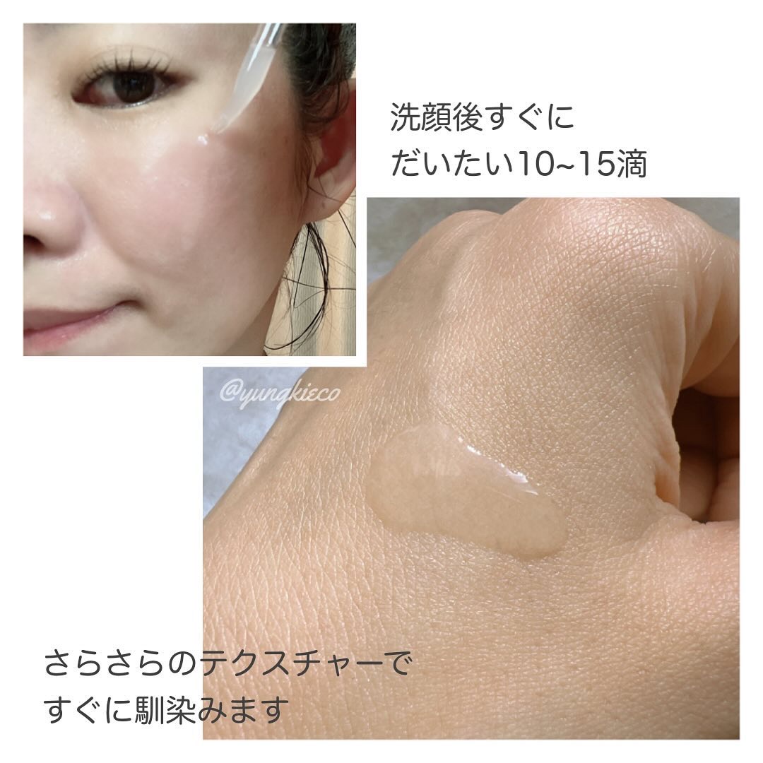 スノーエッセンス/Bearea/美容液を使ったクチコミ（3枚目）