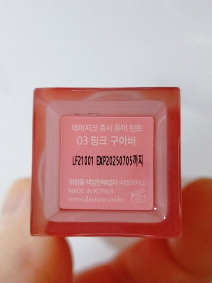 Pommierð on LIPS ãdasiqueãžã¥ãŒã·ãŒãã¥ã€ãã£ã³ã03ãã³ã¯ã°ã¢ãã§ããæš..ãïŒ6æç®ïŒ