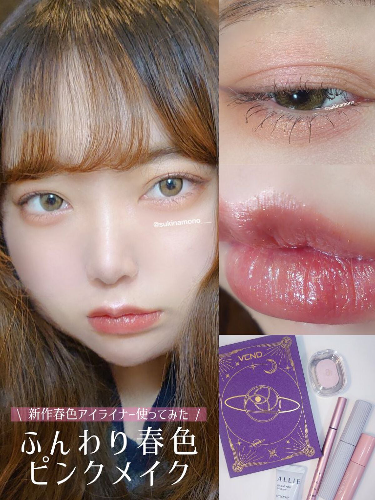 アピュー ジューシーパン スパークリングティント/A’pieu/口紅を使ったクチコミ(1枚目)