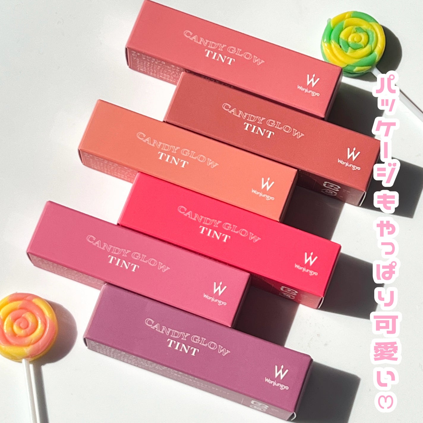 ウォンジョンヨ キャンディーグロウティント/Wonjungyo/リップティントを使ったクチコミ(3枚目)