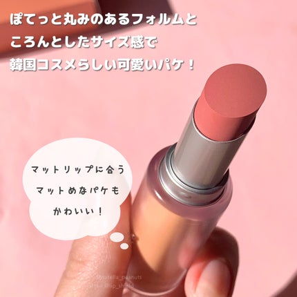 バルキーマットリップスティック/Laka/口紅を使ったクチコミ(3枚目)