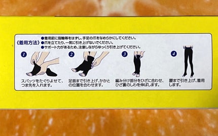 寝ながらメディキュット スパッツ 骨盤テーピング/メディキュット/着圧ソックス・レギンスを使ったクチコミ(5枚目)