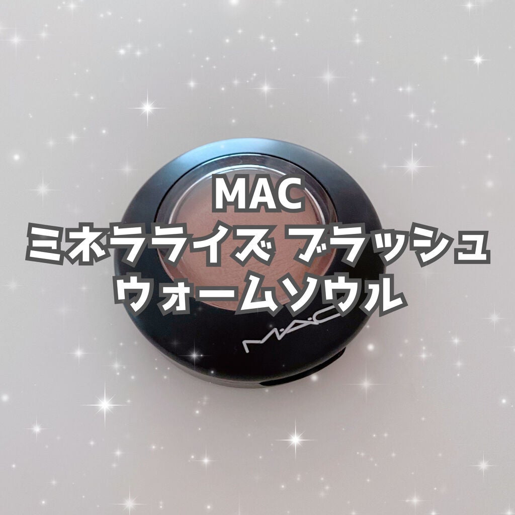 M·A·C ミネラライズ ブラッシュ/M・A・C/パウダーチークを使ったクチコミ(1枚目)