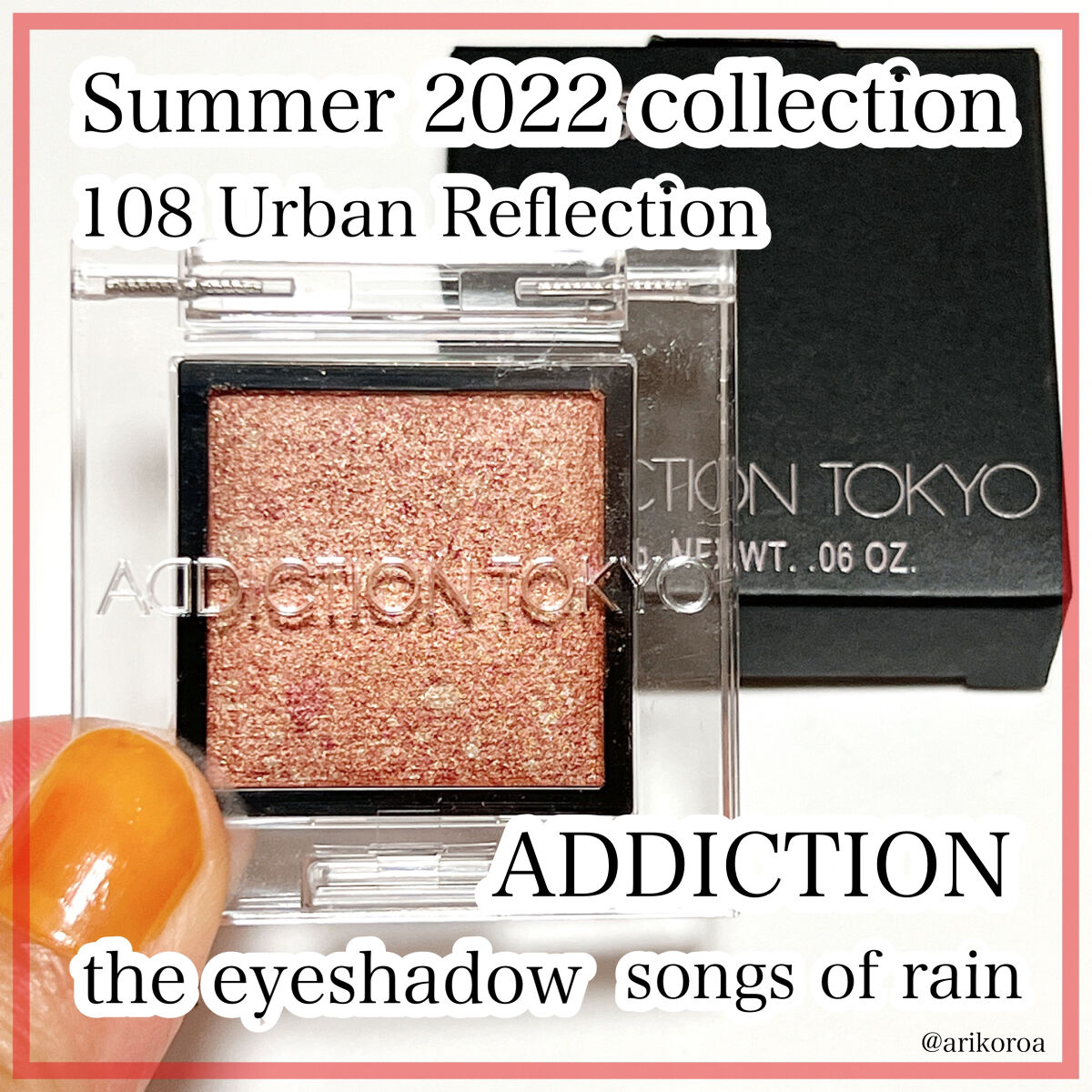 アディクション ザ アイシャドウ ソングス オブ レイン /ADDICTION/単色アイシャドウを使ったクチコミ（1枚目）