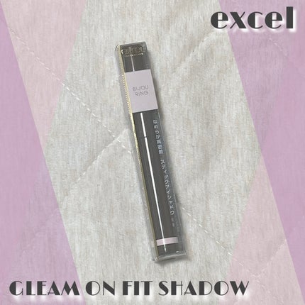 グリームオンフィットシャドウ/excel/スティックアイシャドウを使ったクチコミ(1枚目)
