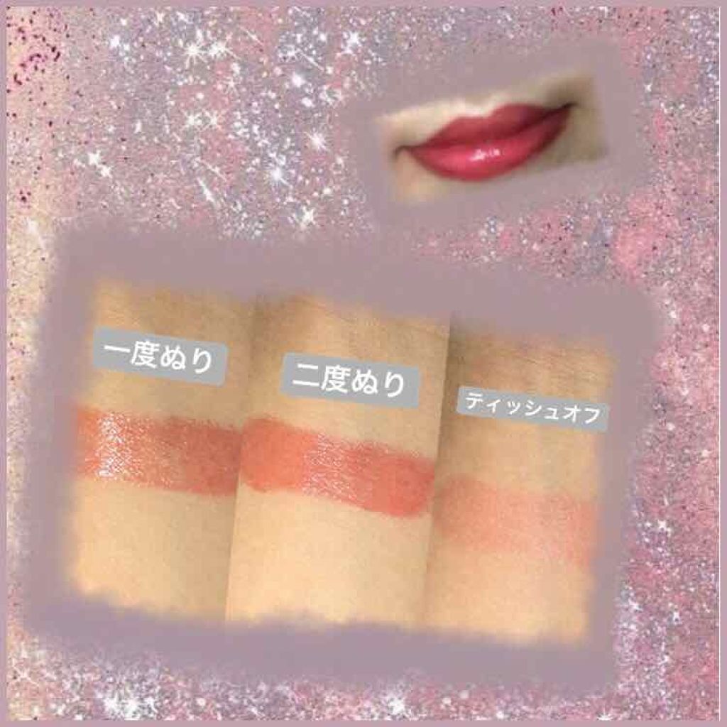 リップドレスティント/近江兄弟社/リップティントを使ったクチコミ(3枚目)