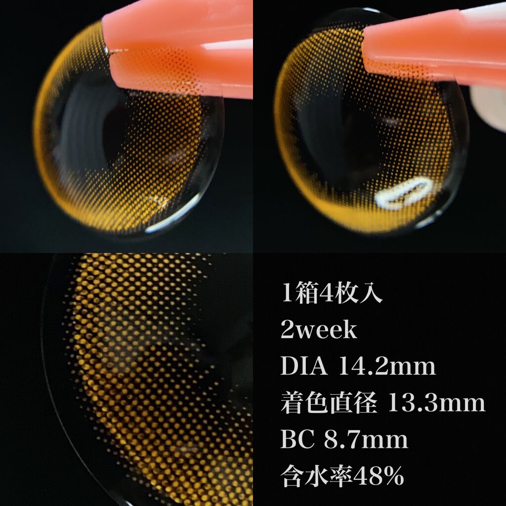 アナ スイ ドーリー ガール/POPLENS/カラーコンタクトレンズを使ったクチコミ（3枚目）