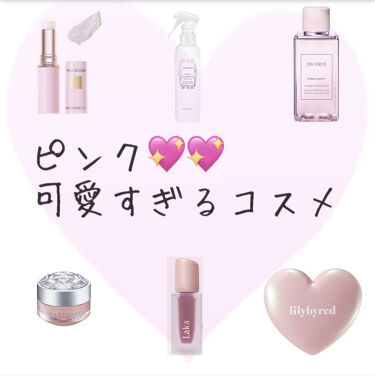 リップバーム Jill Stuartを使った口コミ ピンク 可愛い Jillstuartフ By スヌーピー 脂性肌 代前半 Lips