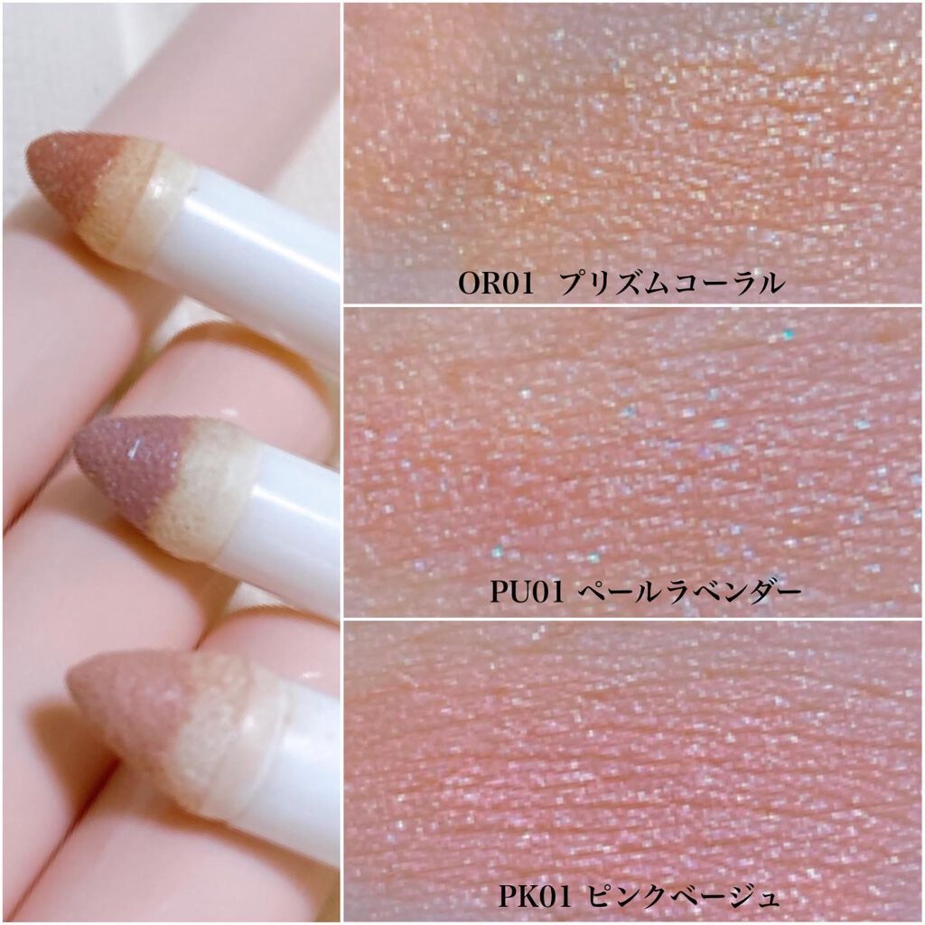 涙袋アイカラー/ティンカーウィンク/スティックアイシャドウを使ったクチコミ（3枚目）