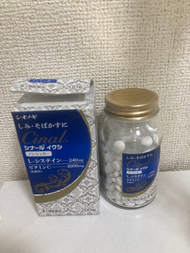 シオノギ製薬
シナール イクシ　第3類医薬品

化粧水も美白タイプを使いますが外だけでなく中からもケアしたいと思い飲み始めました。
もう5年くらい飲み続けています。

糖でコーティングされている物が多い