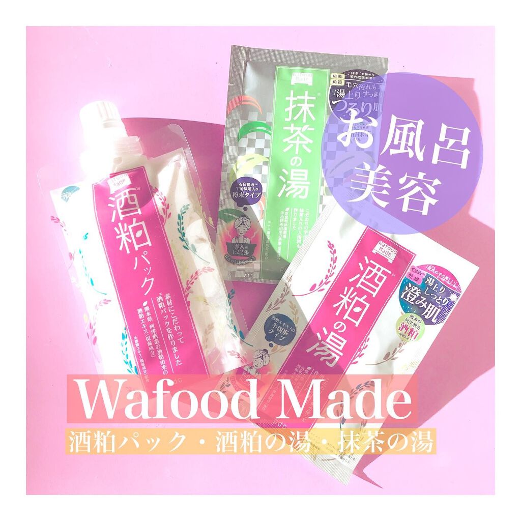 ワフードメイド　宇治抹茶の湯/pdc/保湿系入浴剤を使ったクチコミ（1枚目）