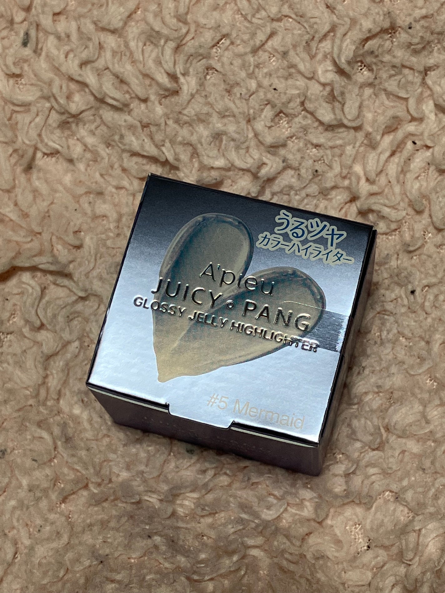 ジューシーパン グロッシージェリーハイライター/A’pieu/クリームハイライトを使ったクチコミ(1枚目)