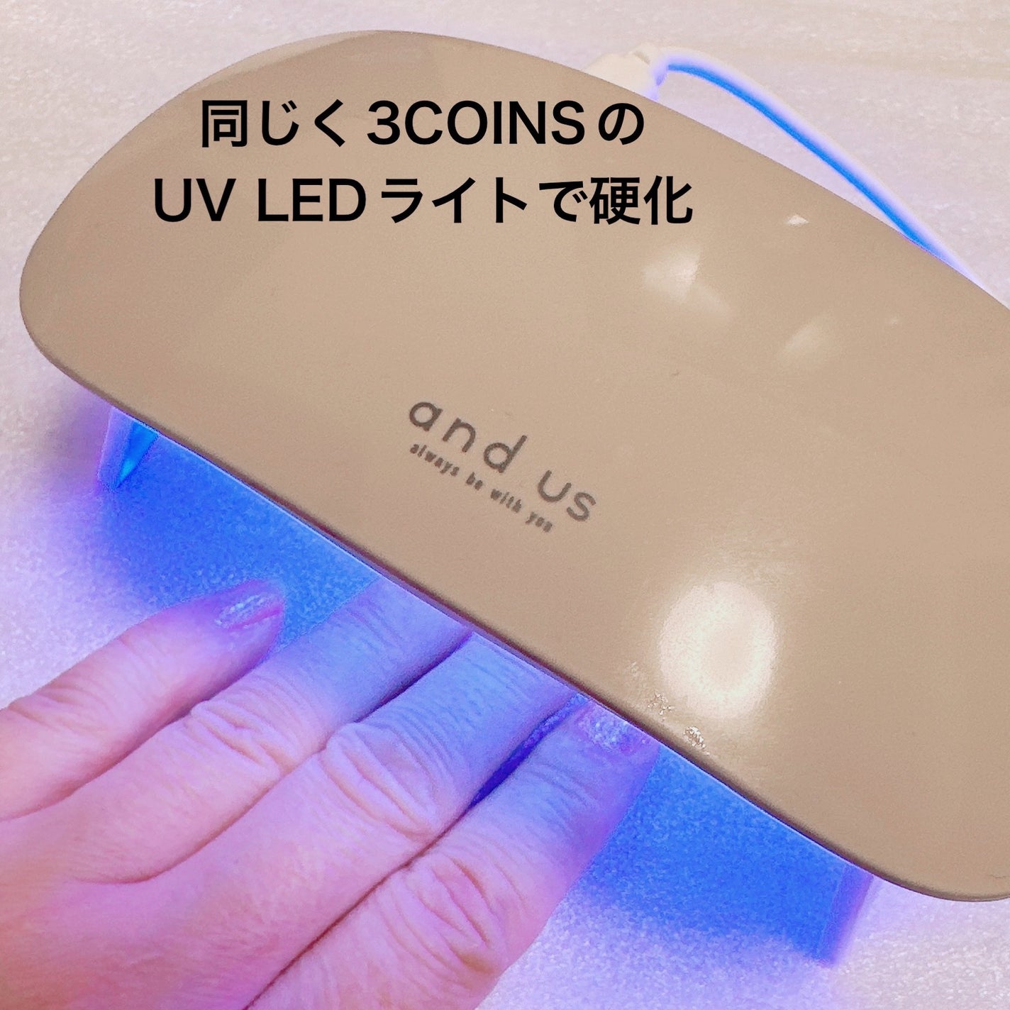 ジェルネイルシール/and U/ネイルシールを使ったクチコミ(4枚目)