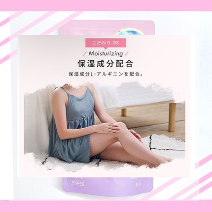 重炭酸入浴剤 moi s cle /アイリスオーヤマ/炭酸系入浴剤を使ったクチコミ(4枚目)