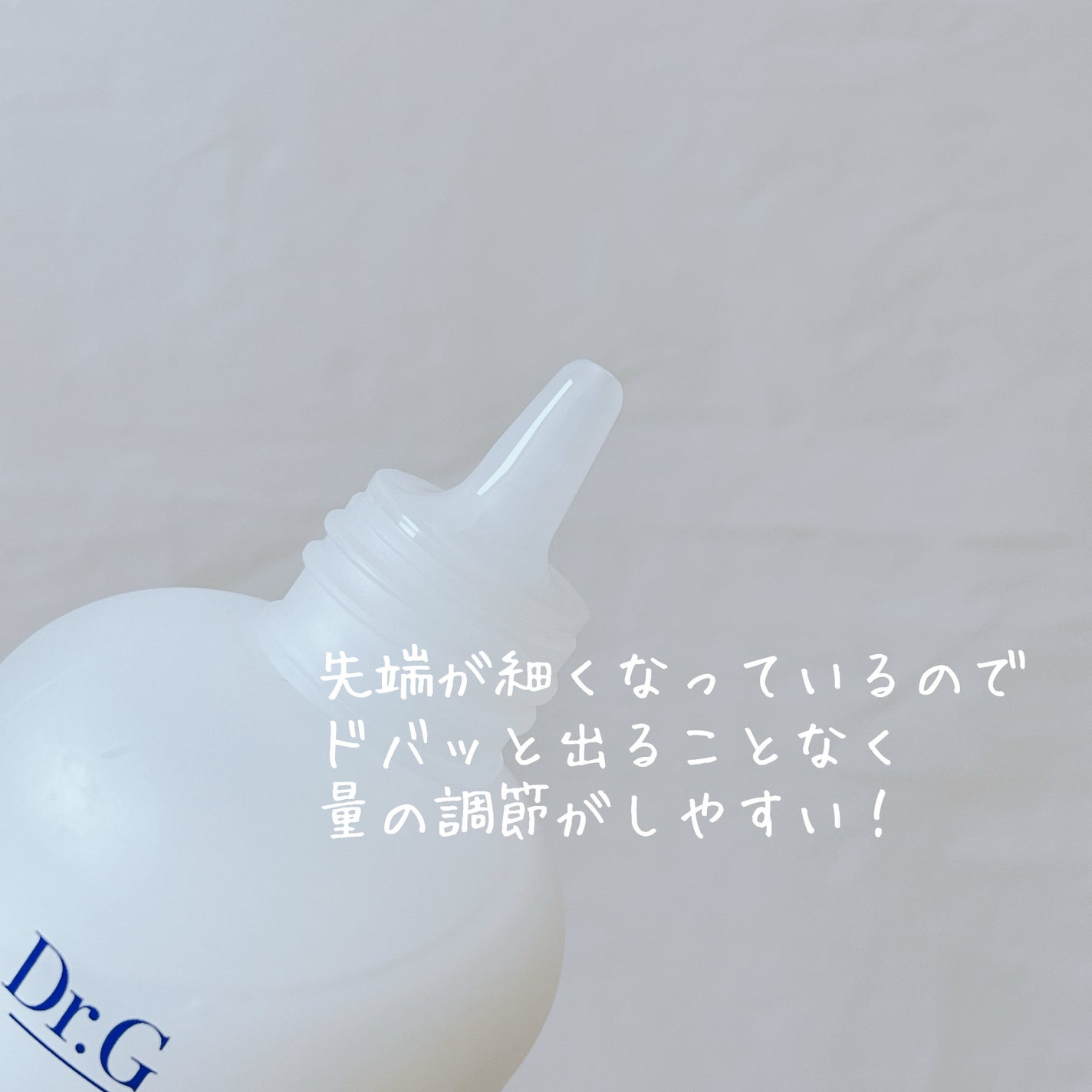 ザモイスチャーバリアDリキッドトナー/Dr.G/化粧水を使ったクチコミ(3枚目)