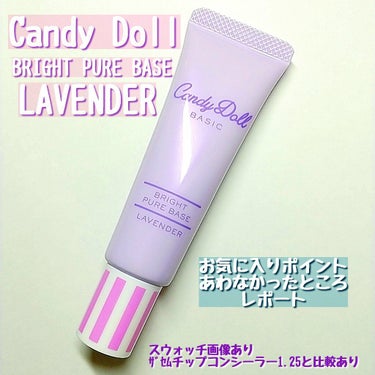 カバーパーフェクション チップコンシーラー/the SAEM/リキッドコンシーラーを使ったクチコミ（1枚目）