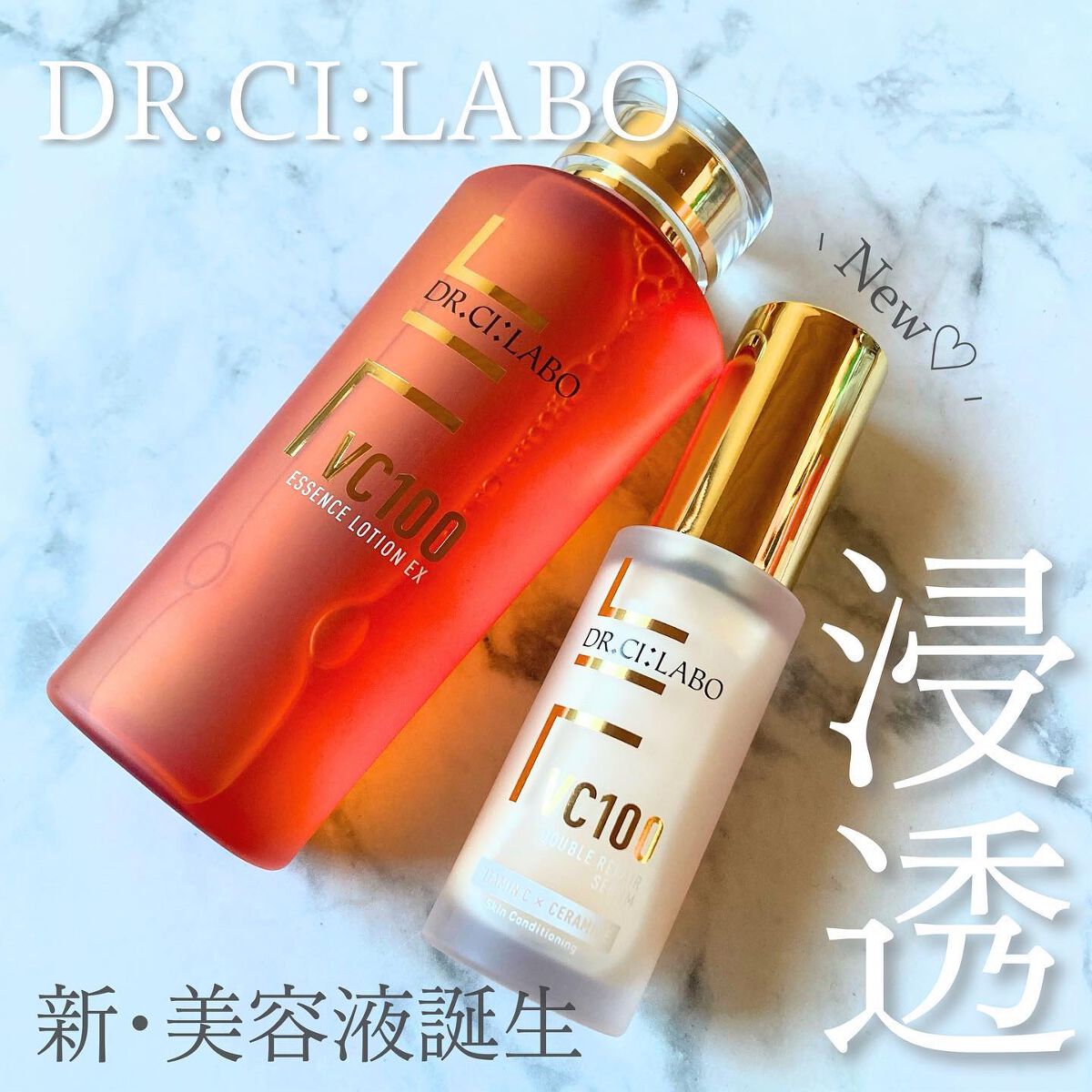 VC100ダブルリペアセラム/ドクターシーラボⓇ/美容液を使ったクチコミ（1枚目）