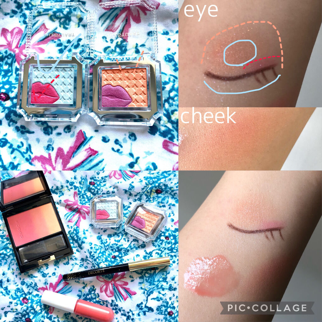 ラスティング ジェルアイライナー/DECORTÉ/ジェルアイライナーを使ったクチコミ（2枚目）