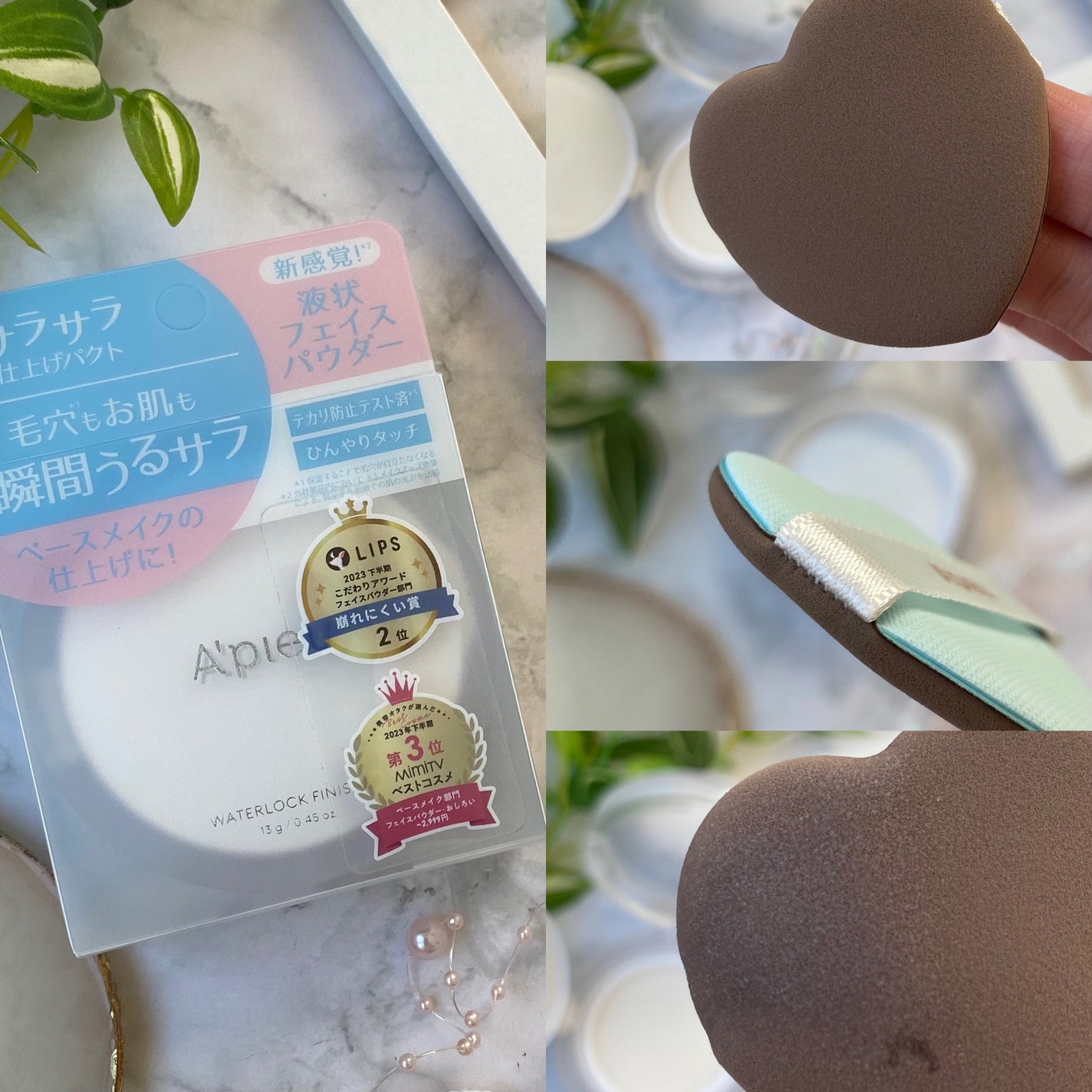 ウォーターロック サラサラパクト/A’pieu/フェイスパウダーを使ったクチコミ(6枚目)